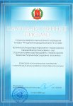 Струнный квартет Струнный квартет