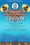 Концертный оркестр Павла Демьяненко Концертный оркестр Павла Демьяненко