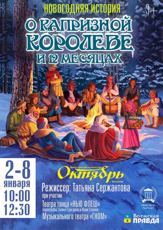 Новые Песни Октябрь 2022 Года