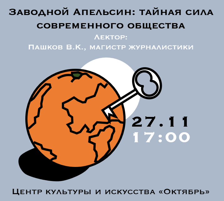 Новые Песни Октябрь 2022 Года