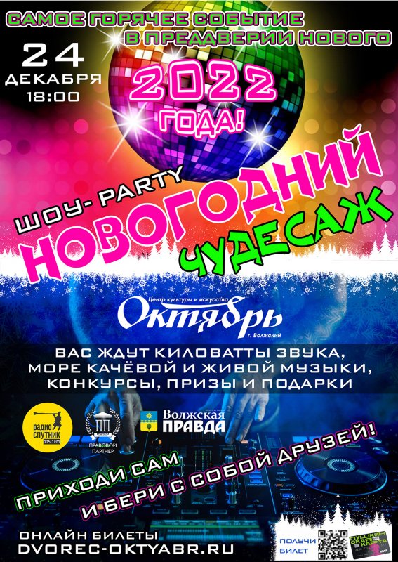 Новые Песни Октябрь 2022 Года